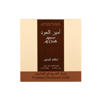 Buy Lattafa Ameer Al Oudh Edp 100Ml in Pakistan