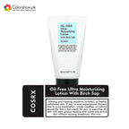 Buy Cosrx Oil Free Ultra Moisturizing Lotion with Birch Sap in Pakistan