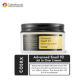Buy Cosrx - Advanced Snail 92 All In One Cream in Pakistan