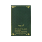 Buy Lattafa Ejaazi Edp 100Ml in Pakistan