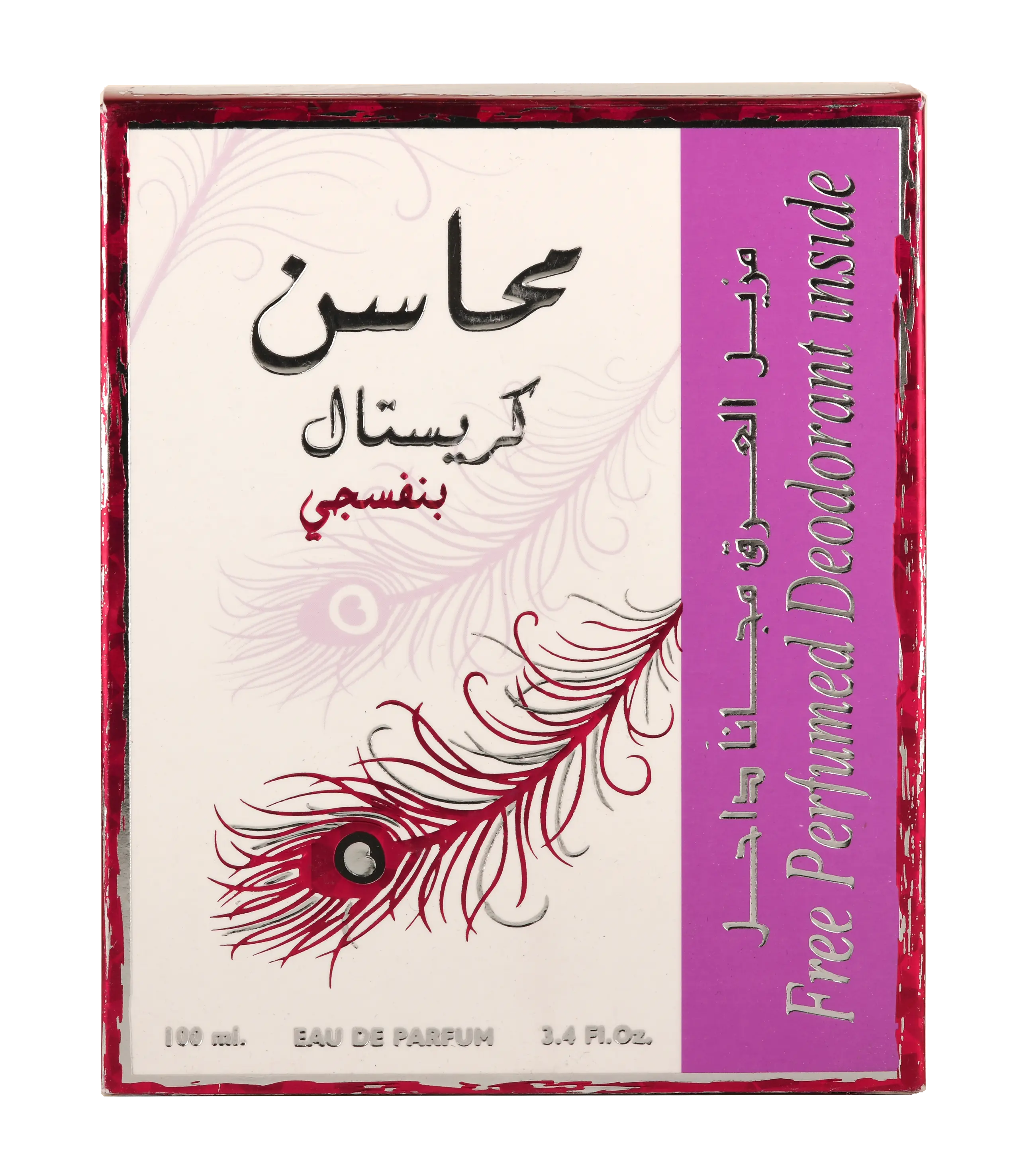 Buy Lattafa Mahasin Crystal Volet Edp 100Ml in Pakistan
