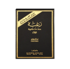 Buy Lattafa Raghba for Men Edp 100ML in Pakistan