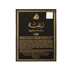Buy Lattafa Raghba for Men Edp 100ML in Pakistan