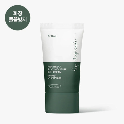 Buy Anua Heartleaf Silky Moisture Sun Cream 50ml in Pakistan